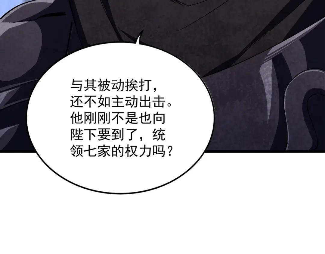 第435话 我们现在是什么关系...