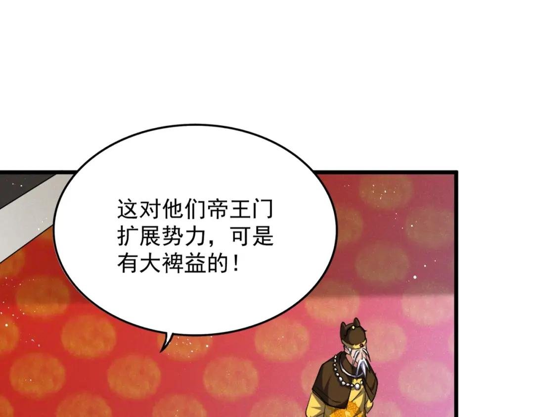 第435话 我们现在是什么关系...