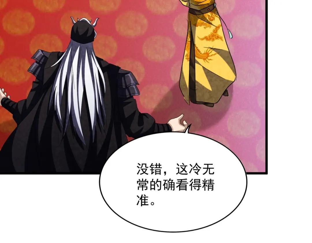 第435话 我们现在是什么关系...