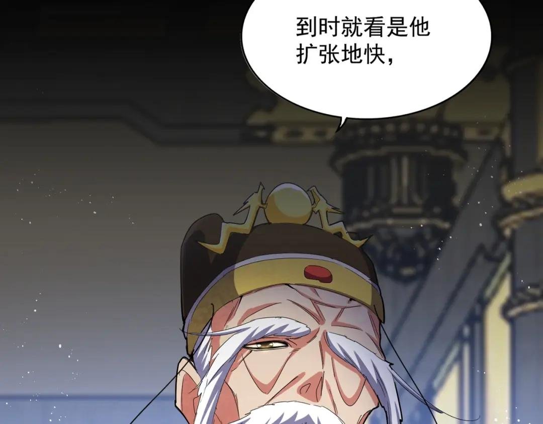 第435话 我们现在是什么关系...
