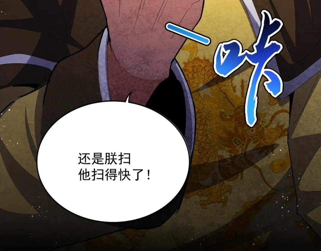 第435话 我们现在是什么关系...