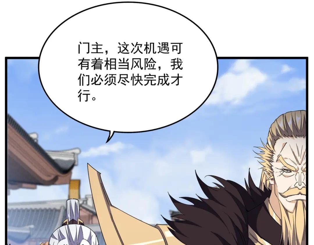 第435话 我们现在是什么关系...