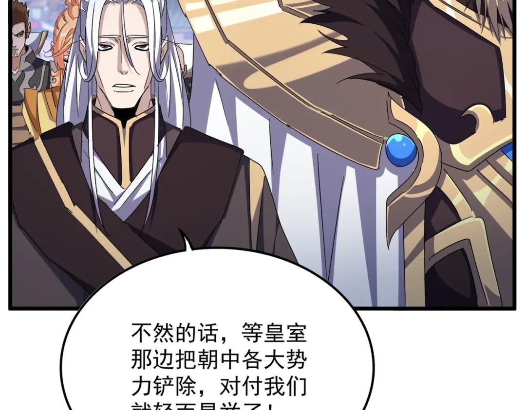 第435话 我们现在是什么关系...