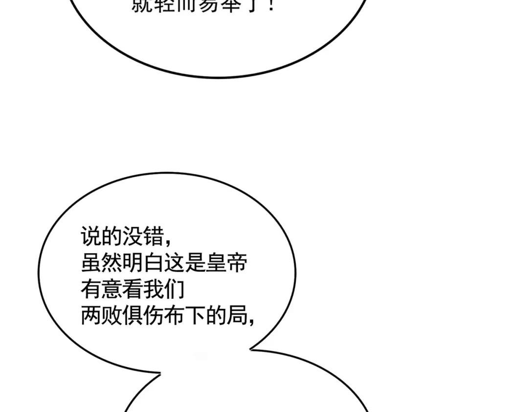 第435话 我们现在是什么关系...