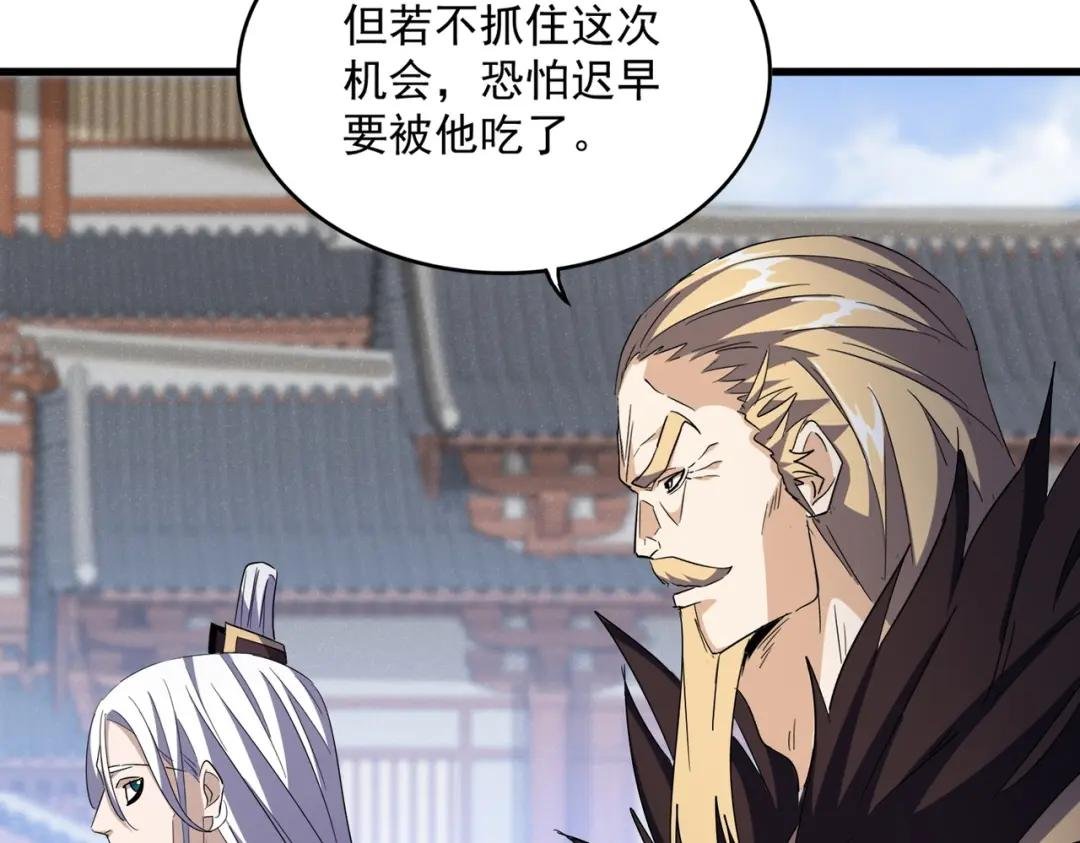 第435话 我们现在是什么关系...