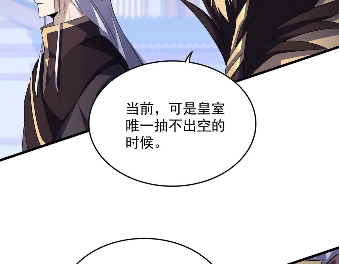 第435话 我们现在是什么关系...