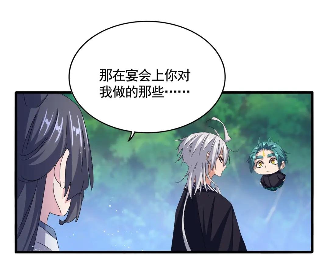第436话 换个皇帝不就好了