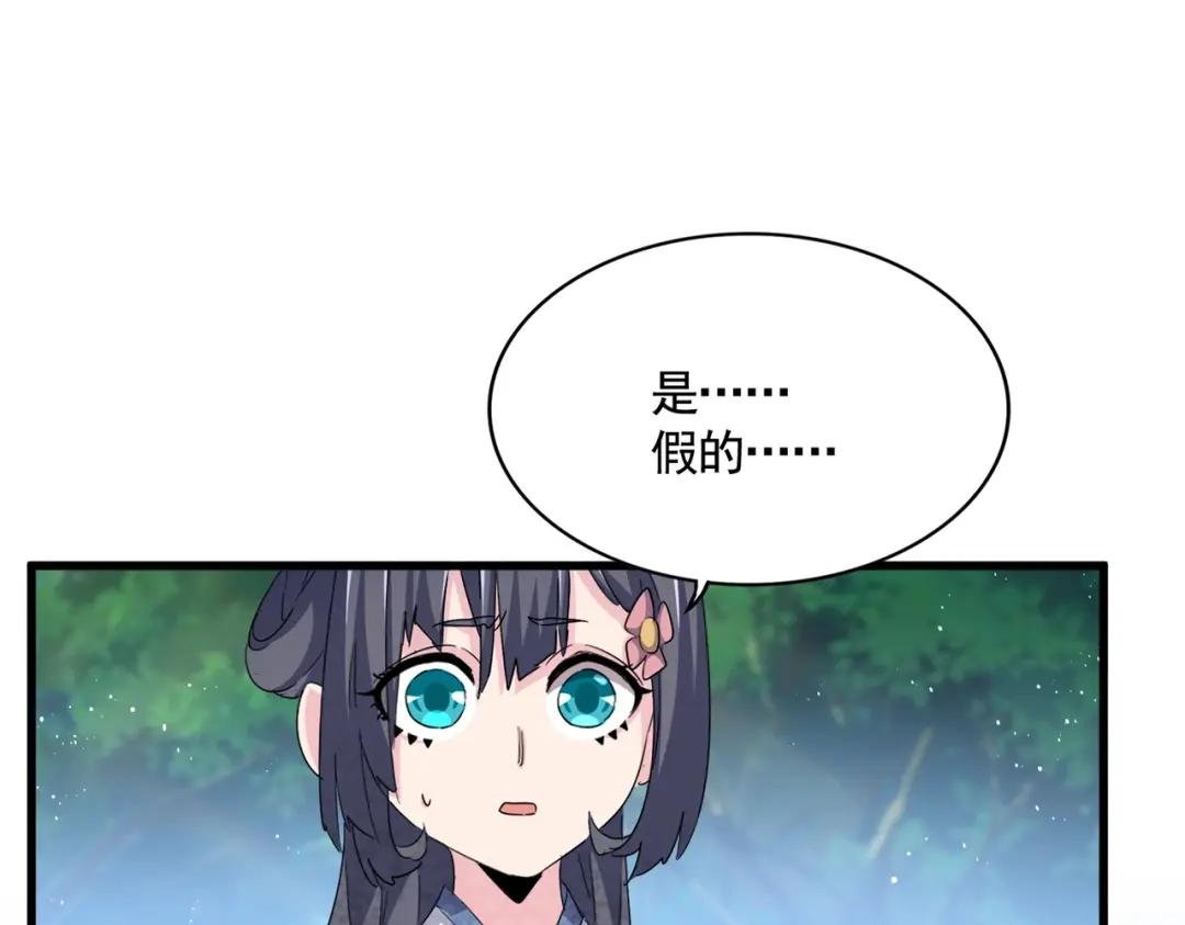 第436话 换个皇帝不就好了