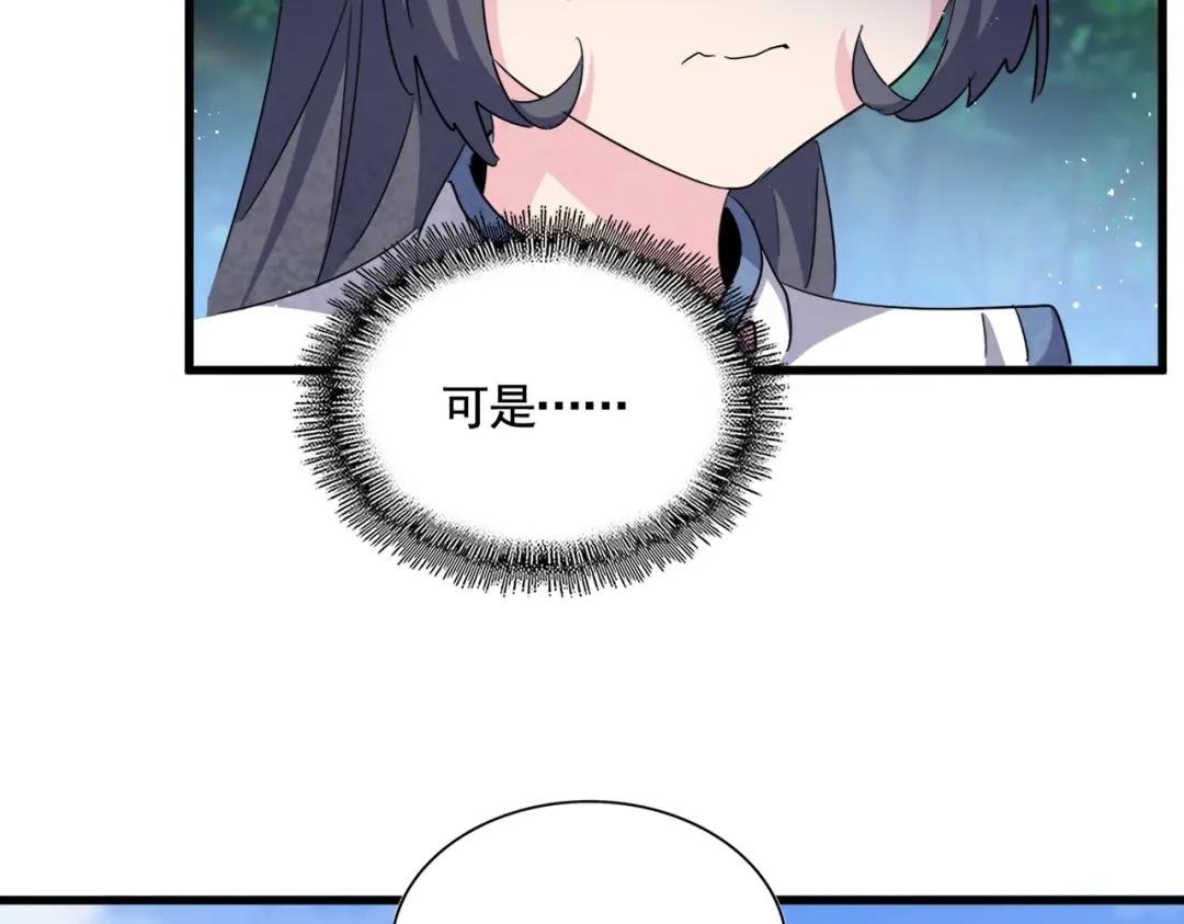 第436话 换个皇帝不就好了