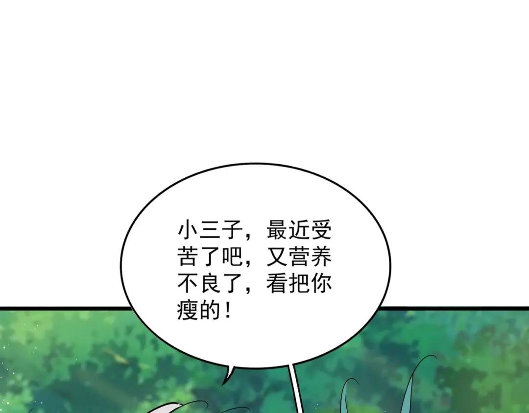 第436话 换个皇帝不就好了