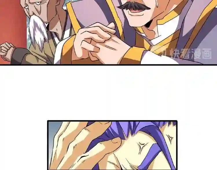 第44话 吵什么吵!