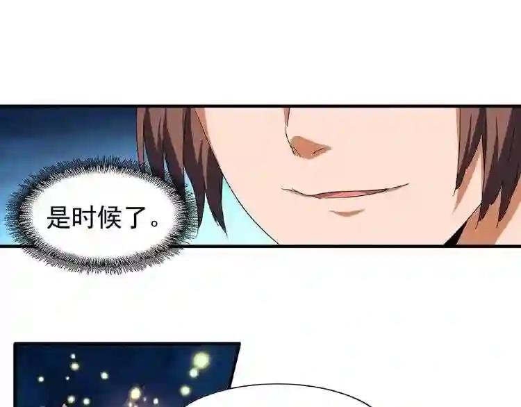 第44话 吵什么吵!
