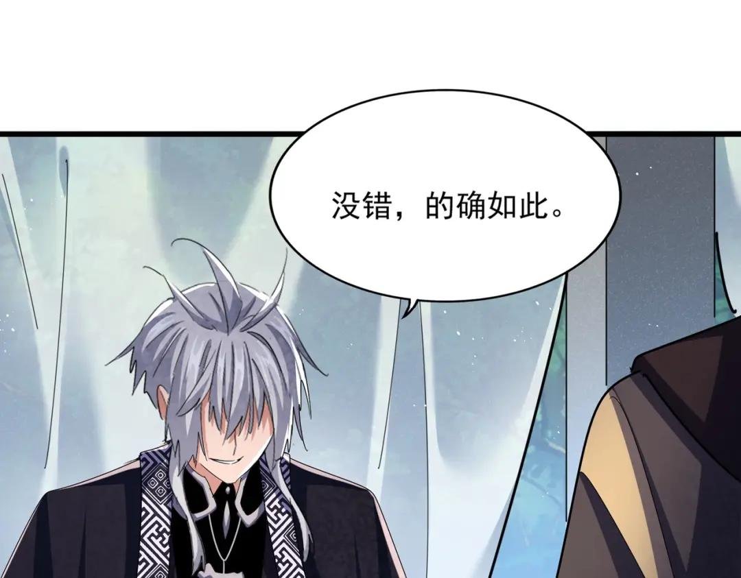第437话 菩提须根