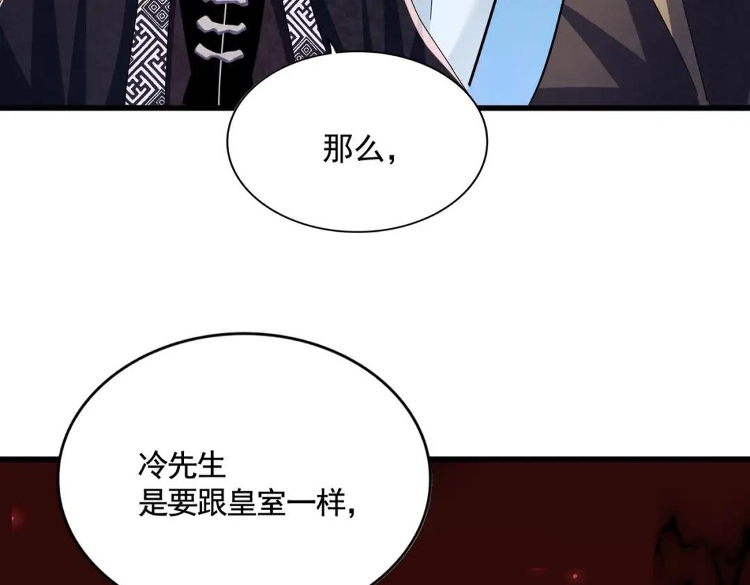 第437话 菩提须根