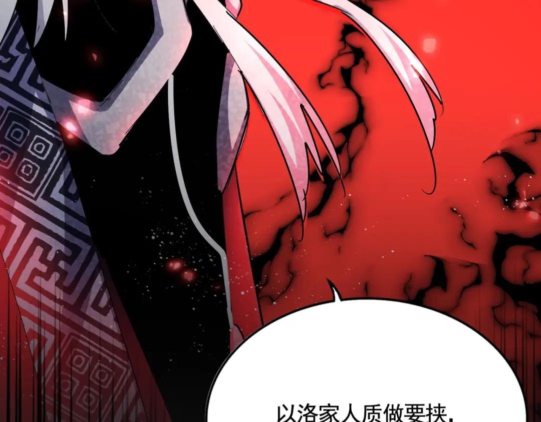 第437话 菩提须根