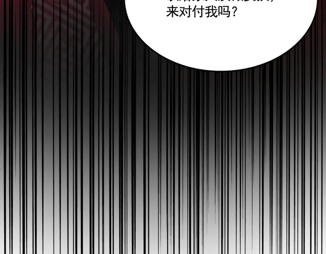 第437话 菩提须根