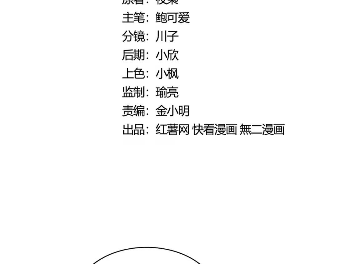 第437话 菩提须根