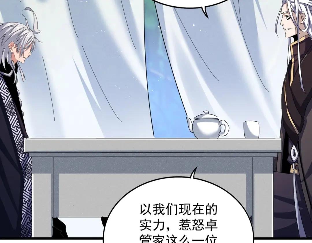 第437话 菩提须根