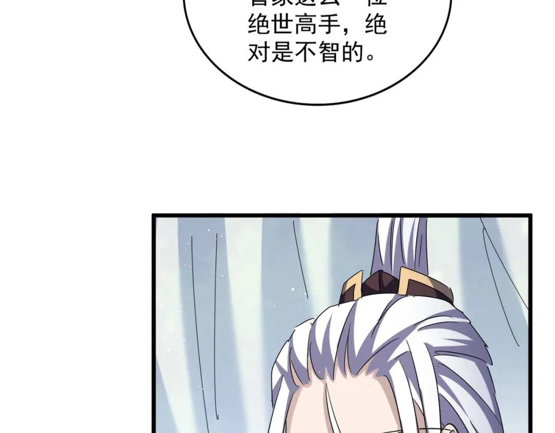 第437话 菩提须根