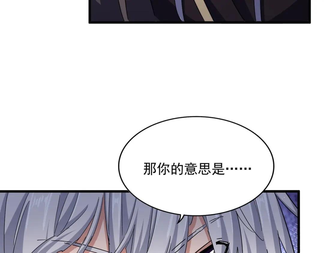 第437话 菩提须根