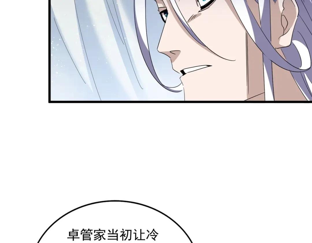第437话 菩提须根