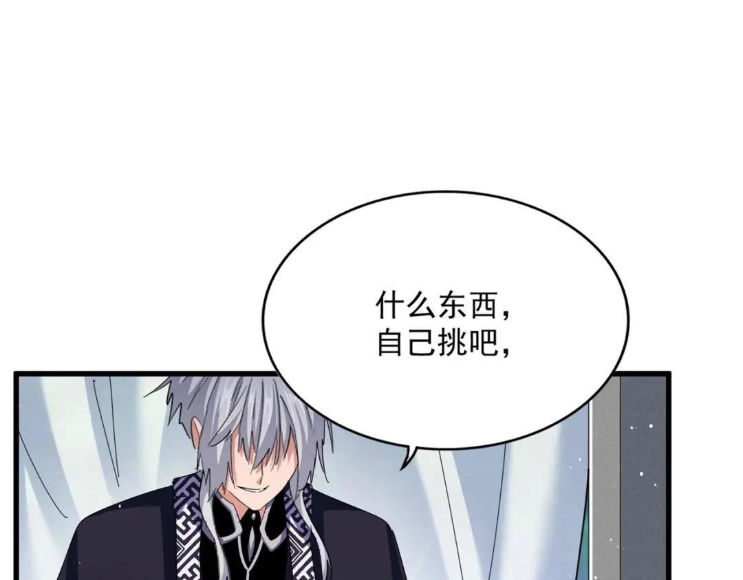 第437话 菩提须根