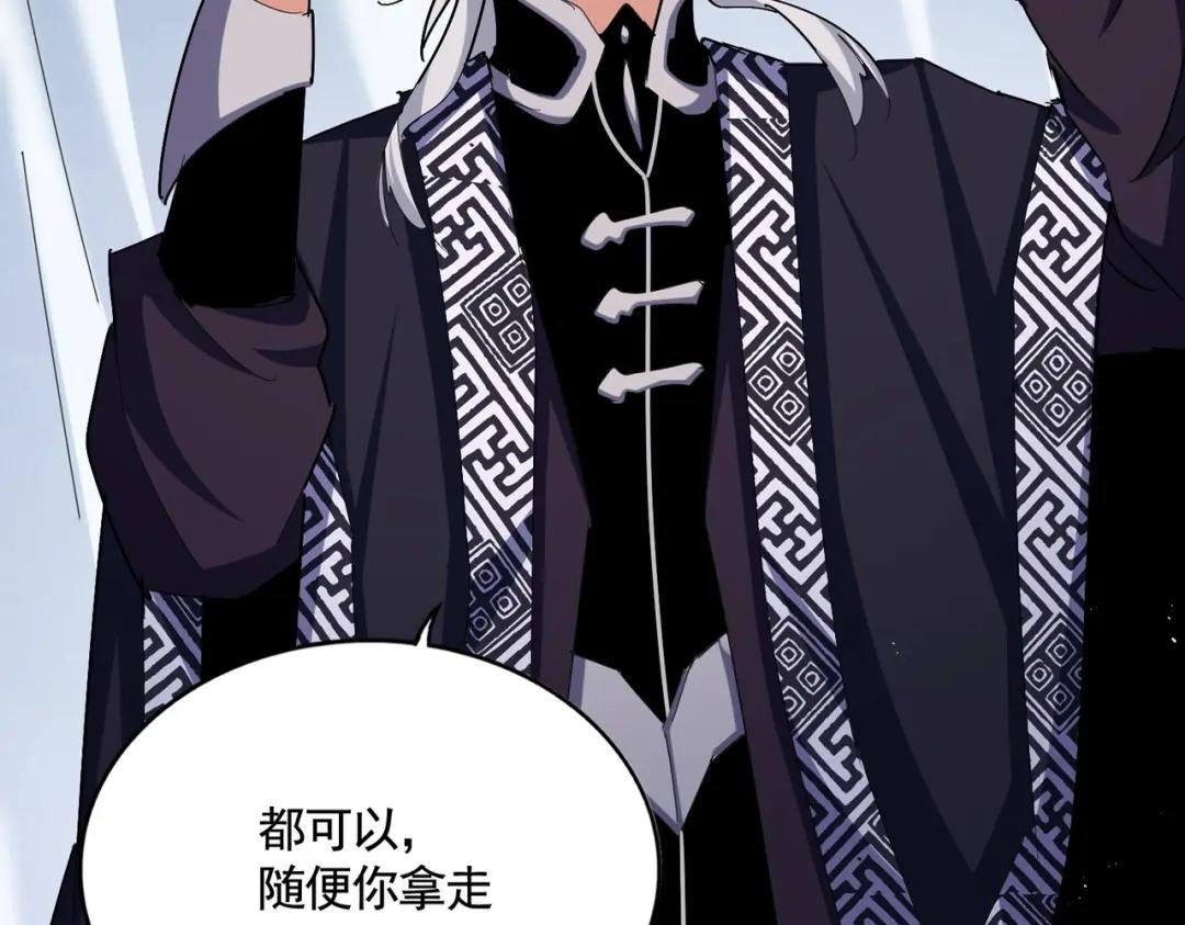 第437话 菩提须根
