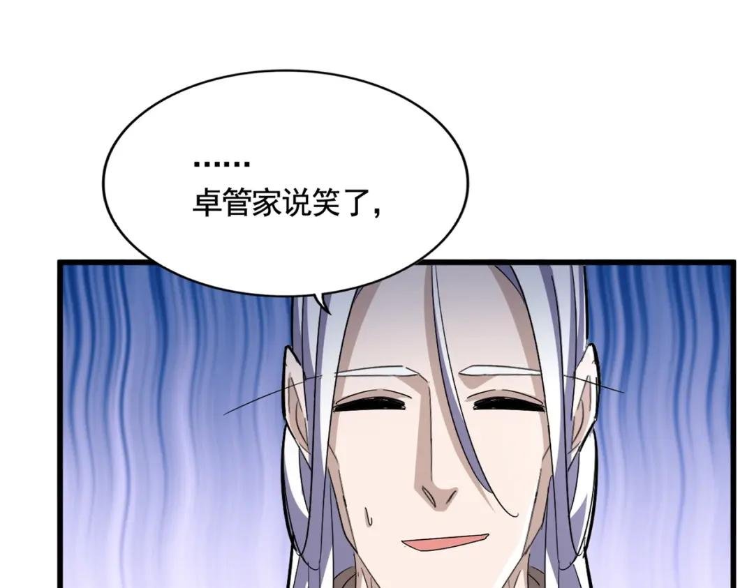 第437话 菩提须根