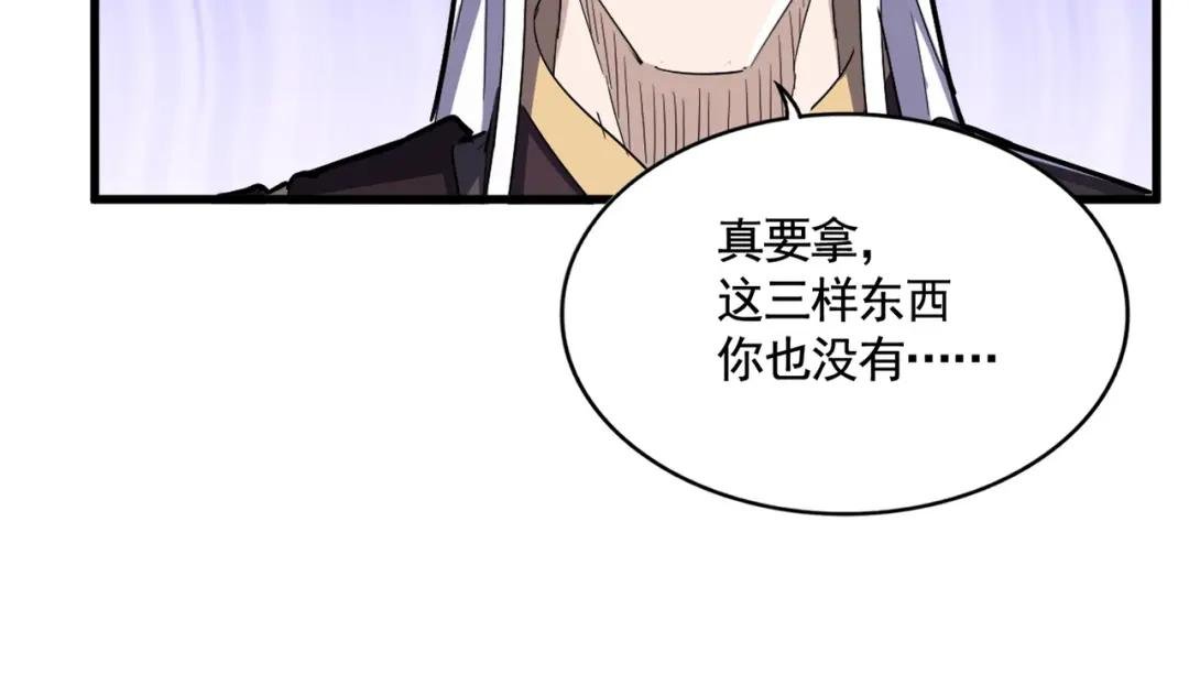 第437话 菩提须根