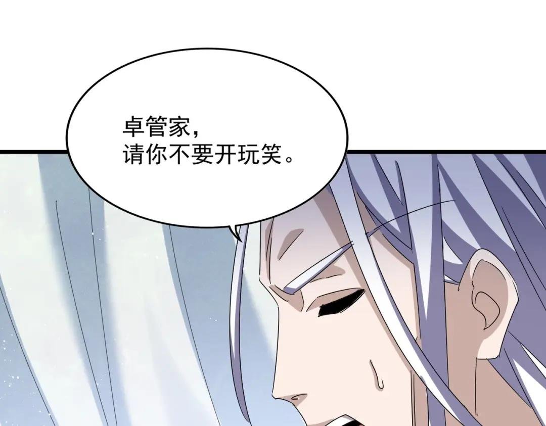 第437话 菩提须根