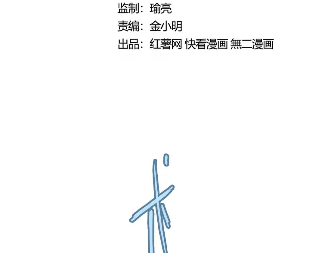 第438话 纯爱登场！