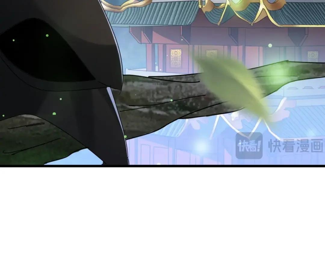 第438话 纯爱登场！