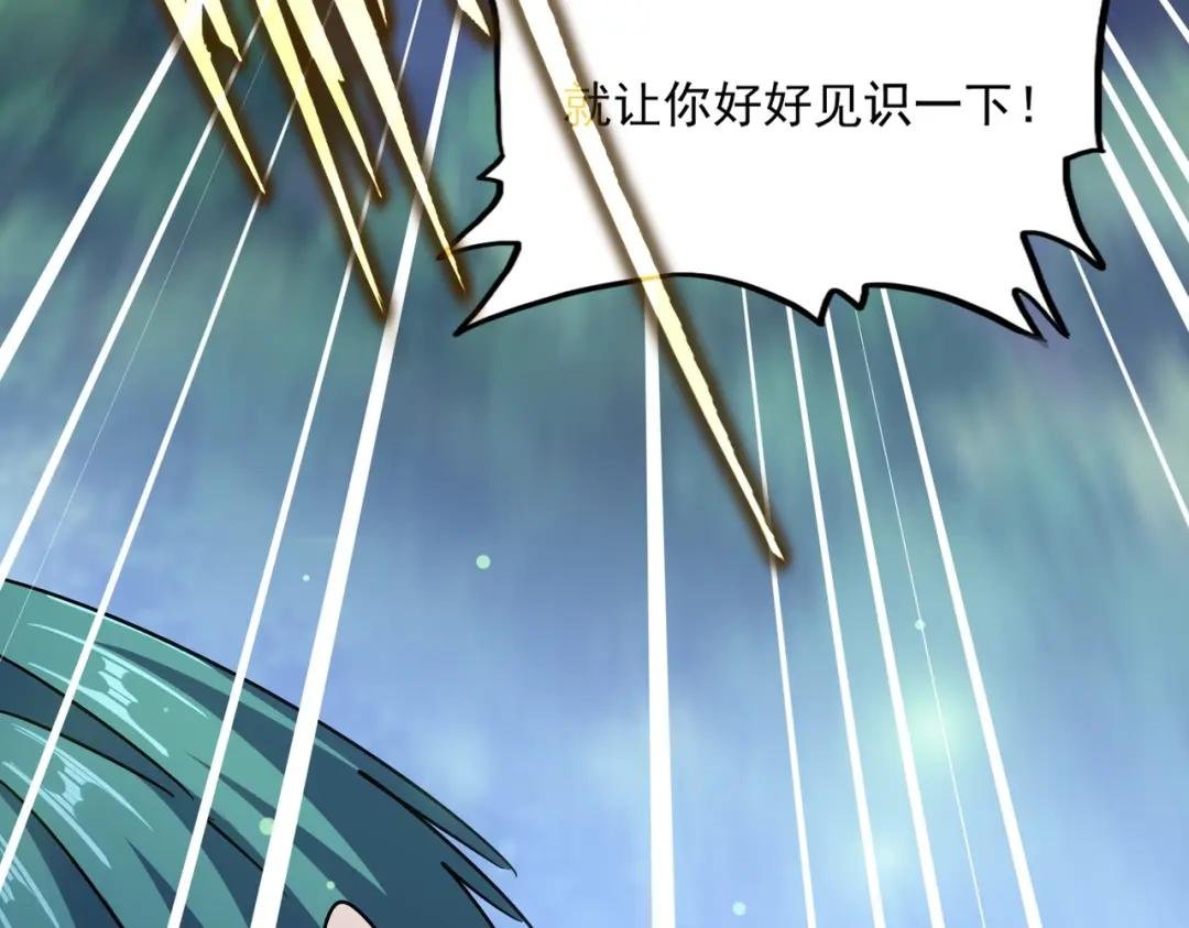 第438话 纯爱登场！