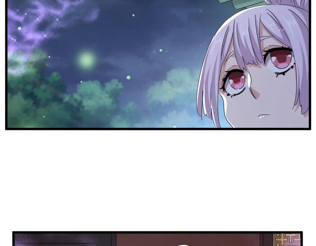 第438话 纯爱登场！