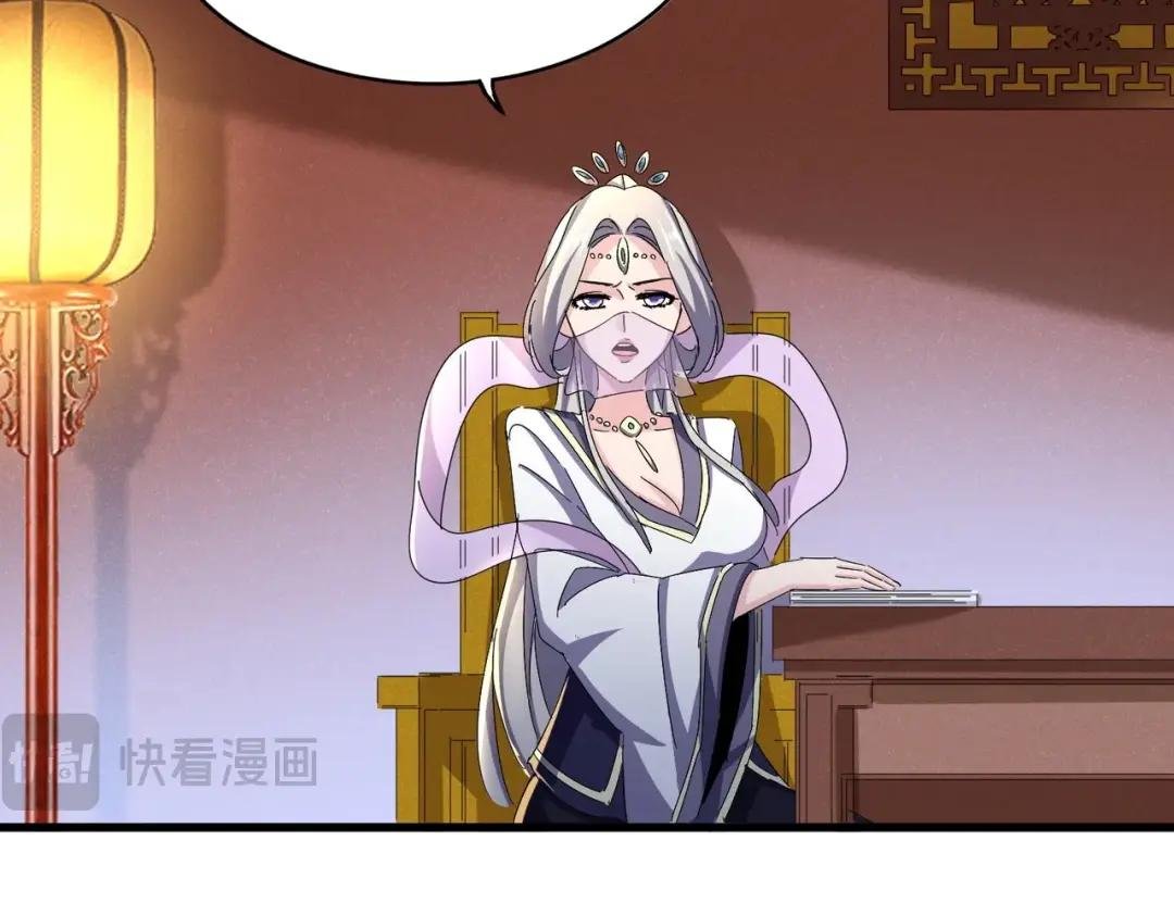 第438话 纯爱登场！