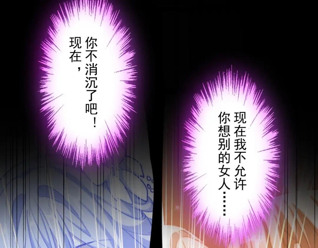 第439话 不过是一些小伎俩