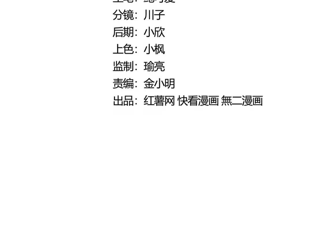 第439话 不过是一些小伎俩