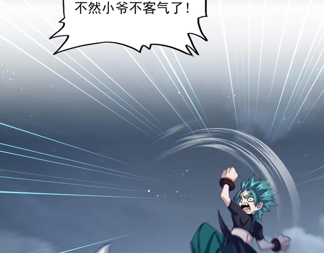 第440话 好鸟！