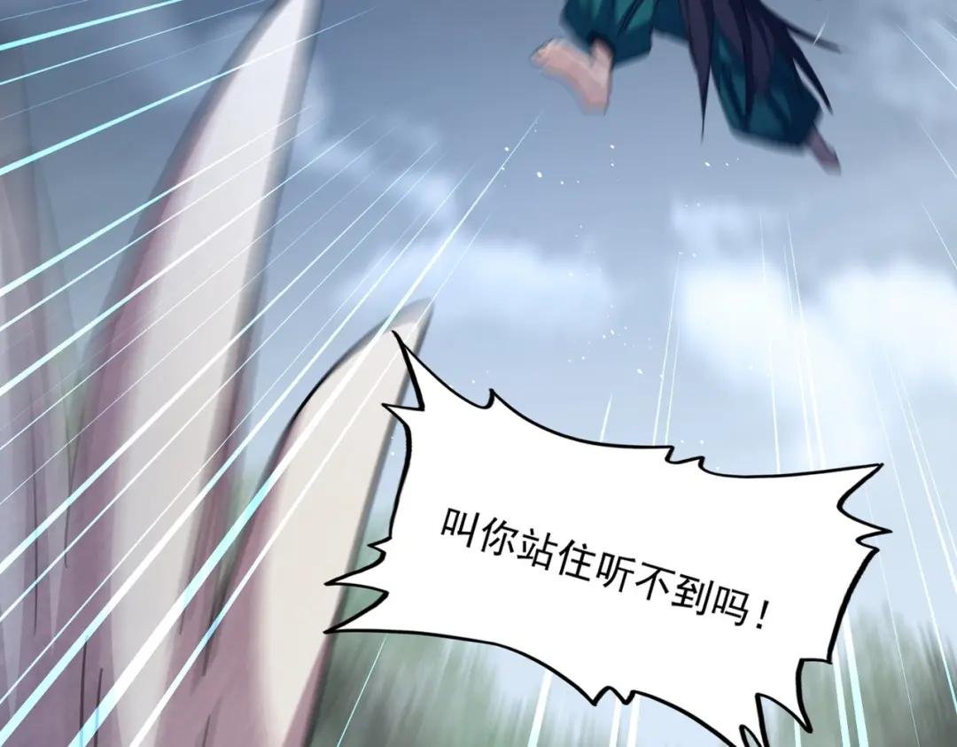 第440话 好鸟！