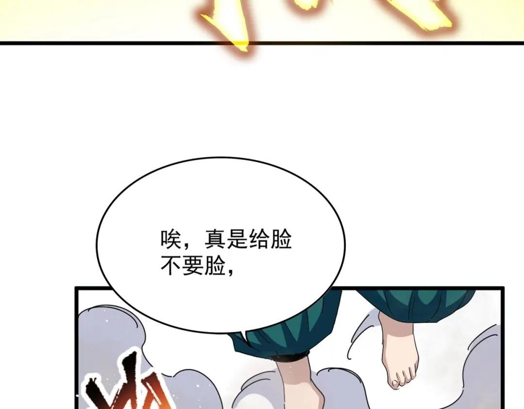 第440话 好鸟！