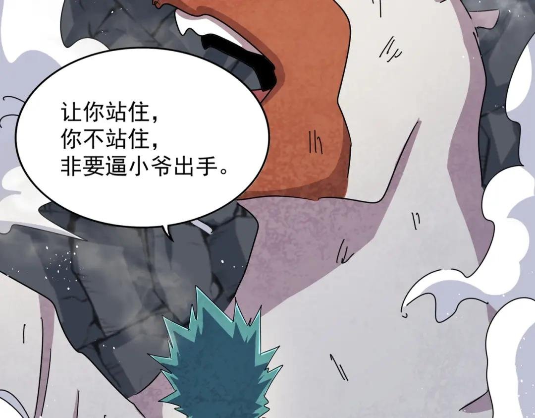 第440话 好鸟！