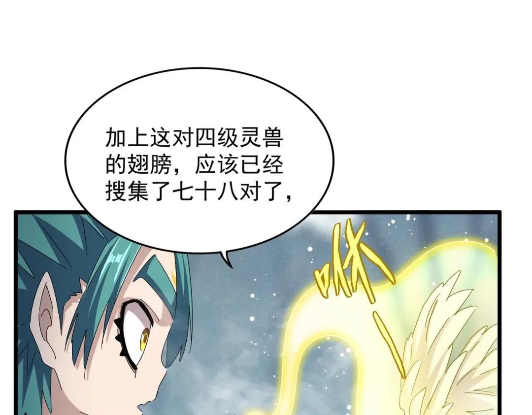 第440话 好鸟！