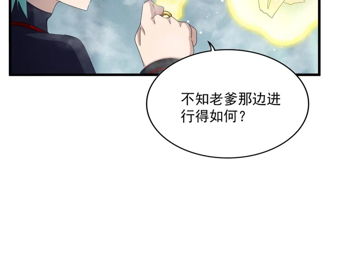 第440话 好鸟！