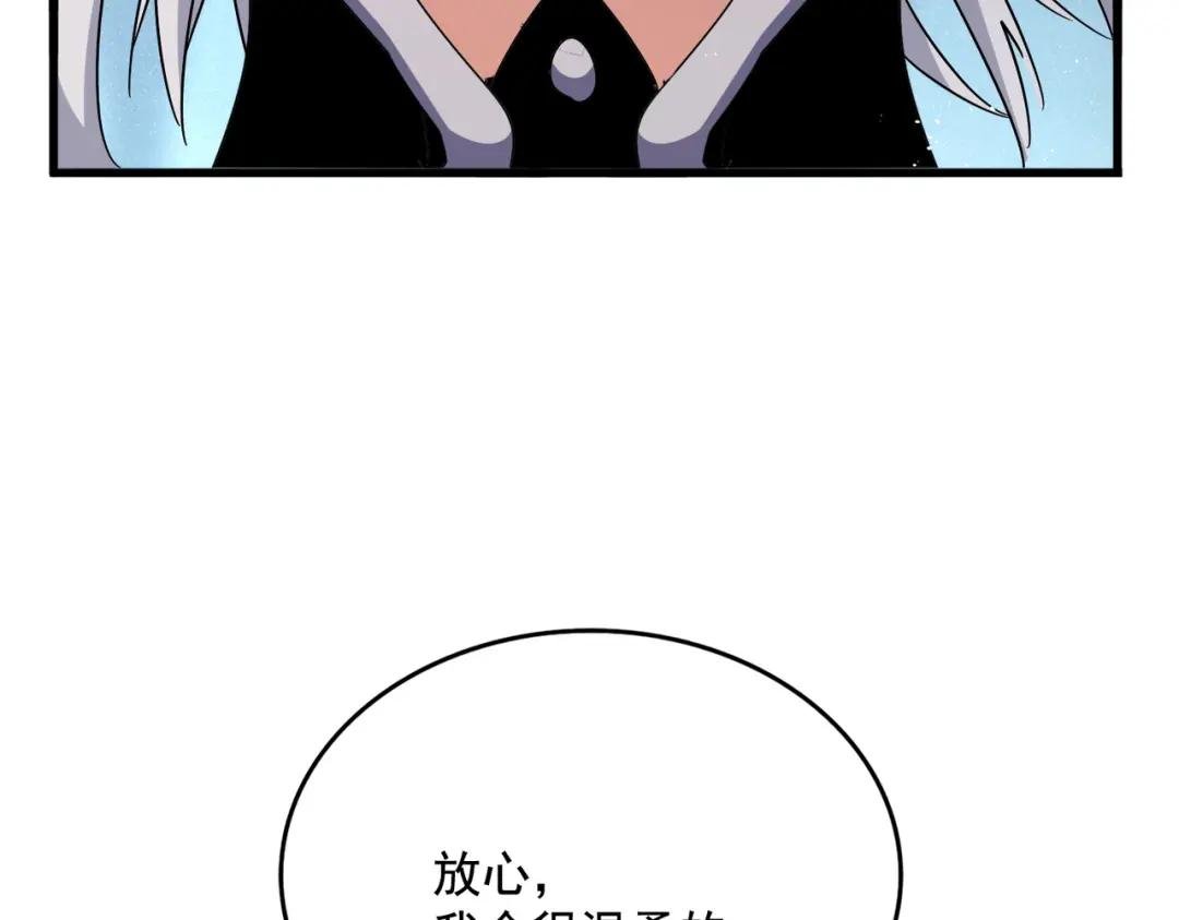 第440话 好鸟！
