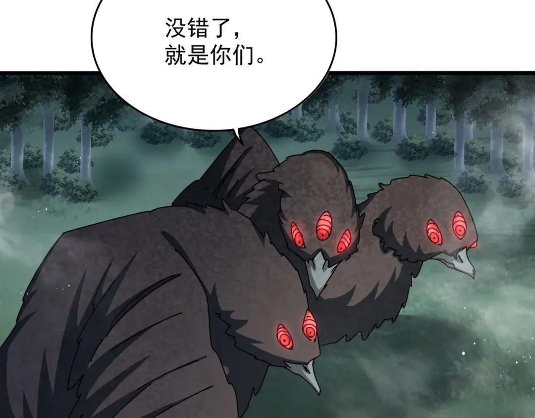 第441话 背后大佬