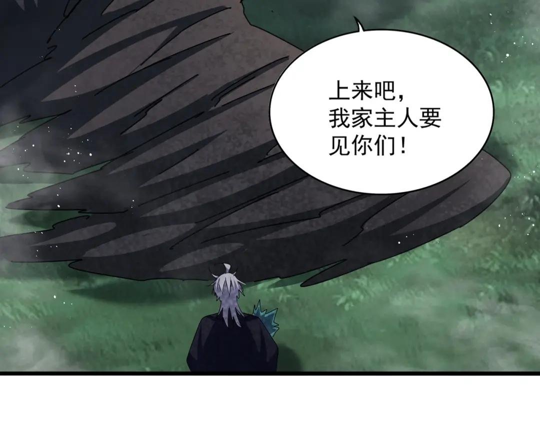 第441话 背后大佬