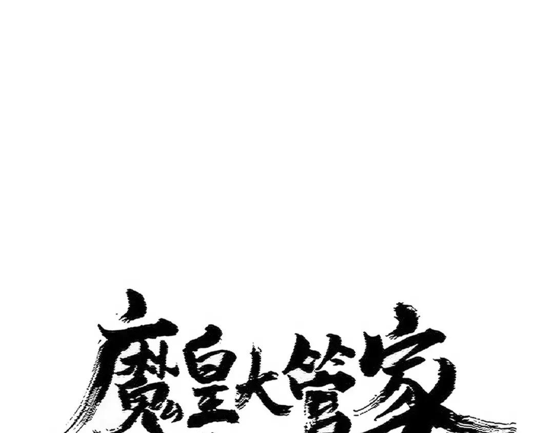 第441话 背后大佬