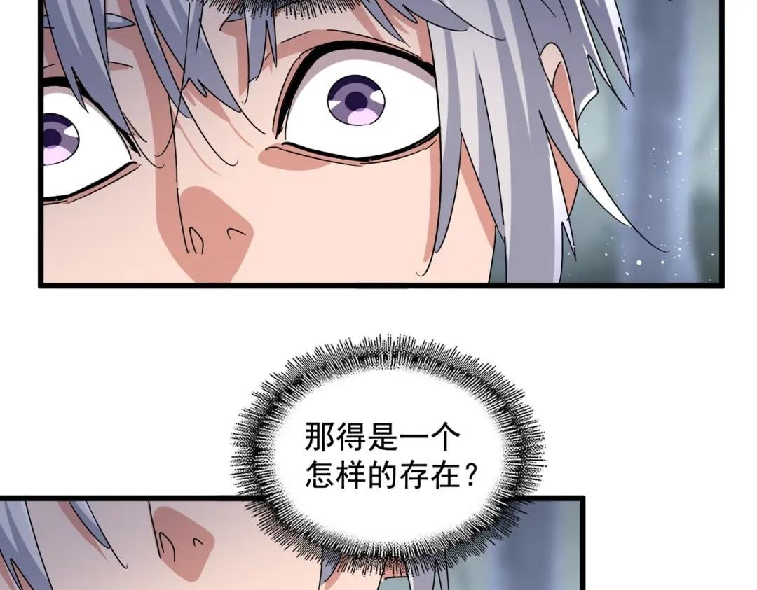第441话 背后大佬