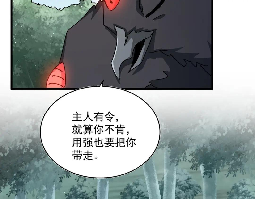 第441话 背后大佬