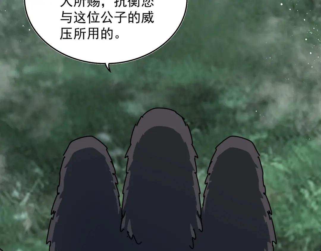 第441话 背后大佬